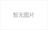 吴忠螺栓球节点钢网架安装施工关键技术